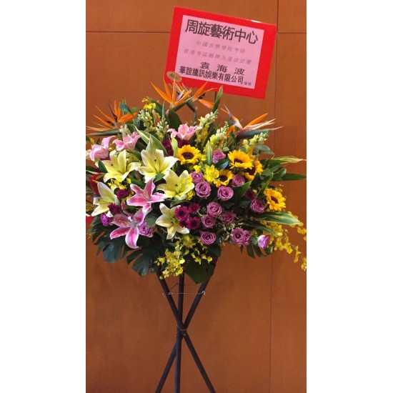 Grand Colorful Flowers arrangement